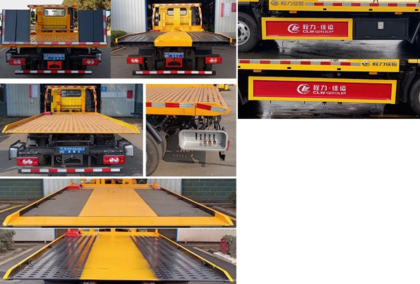 程力威牌CLW5046TQZCDP清障車公告圖片