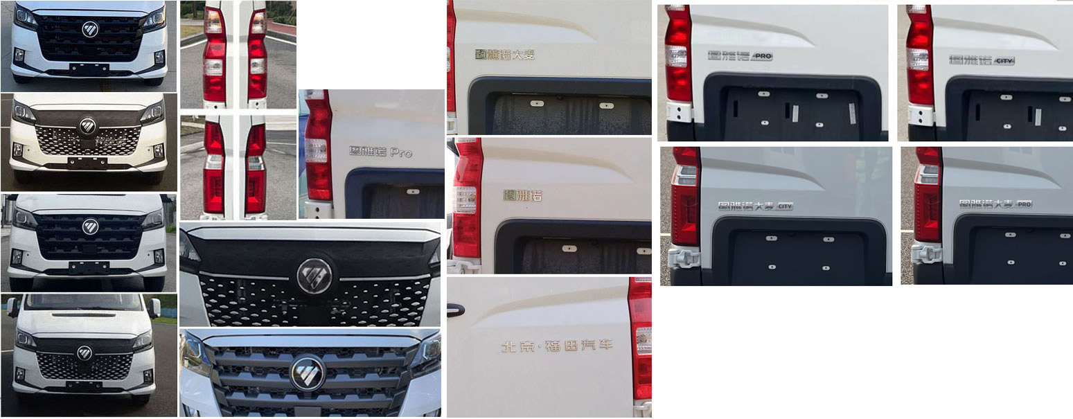 福田牌BJ5048XXY-Q1廂式運(yùn)輸車公告圖片