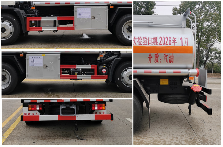 專威牌HTW5123GJYZ6Q加油車公告圖片