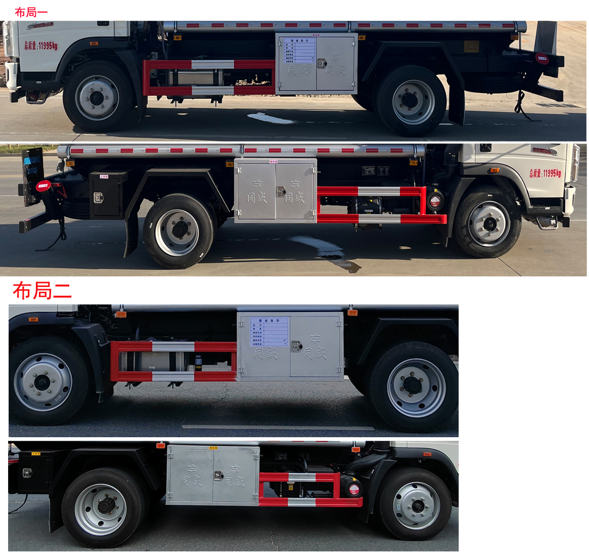 專威牌HTW5123GJYZ6Q加油車公告圖片