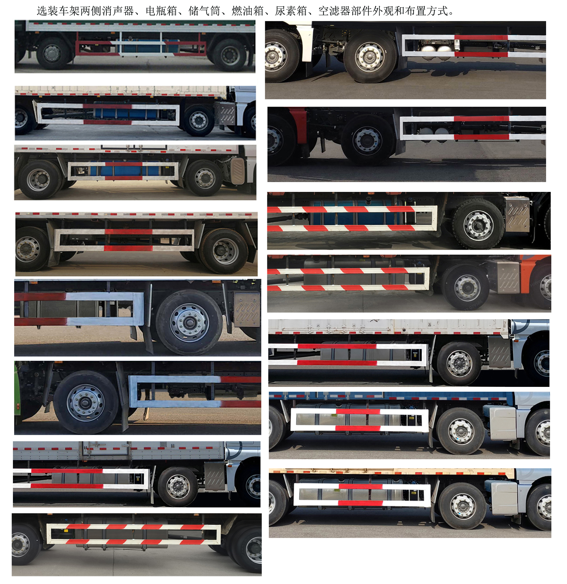 汕德卡牌ZZ5256XXYV56CHF1廂式運(yùn)輸車公告圖片