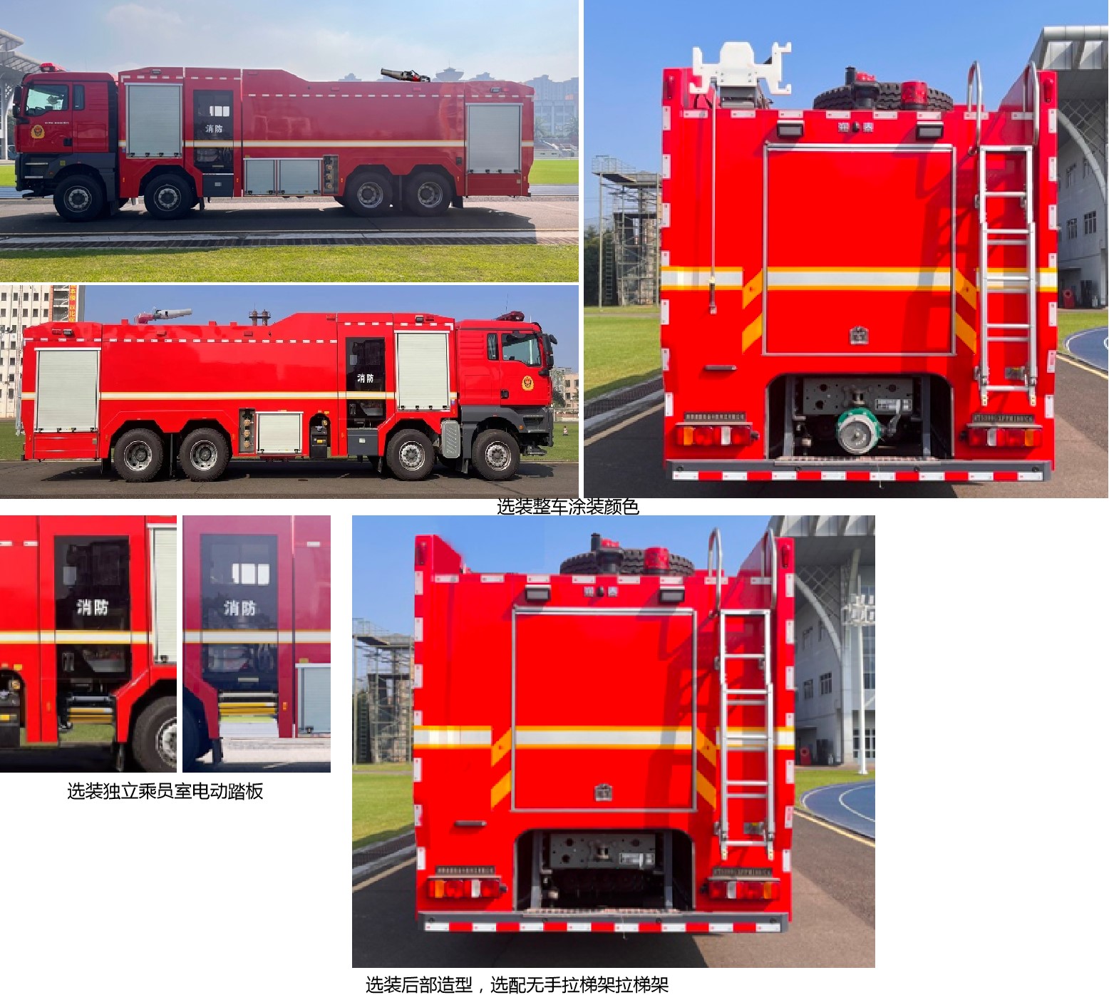 润泰牌RT5390GXFPM180/C6泡沫消防车公告图片