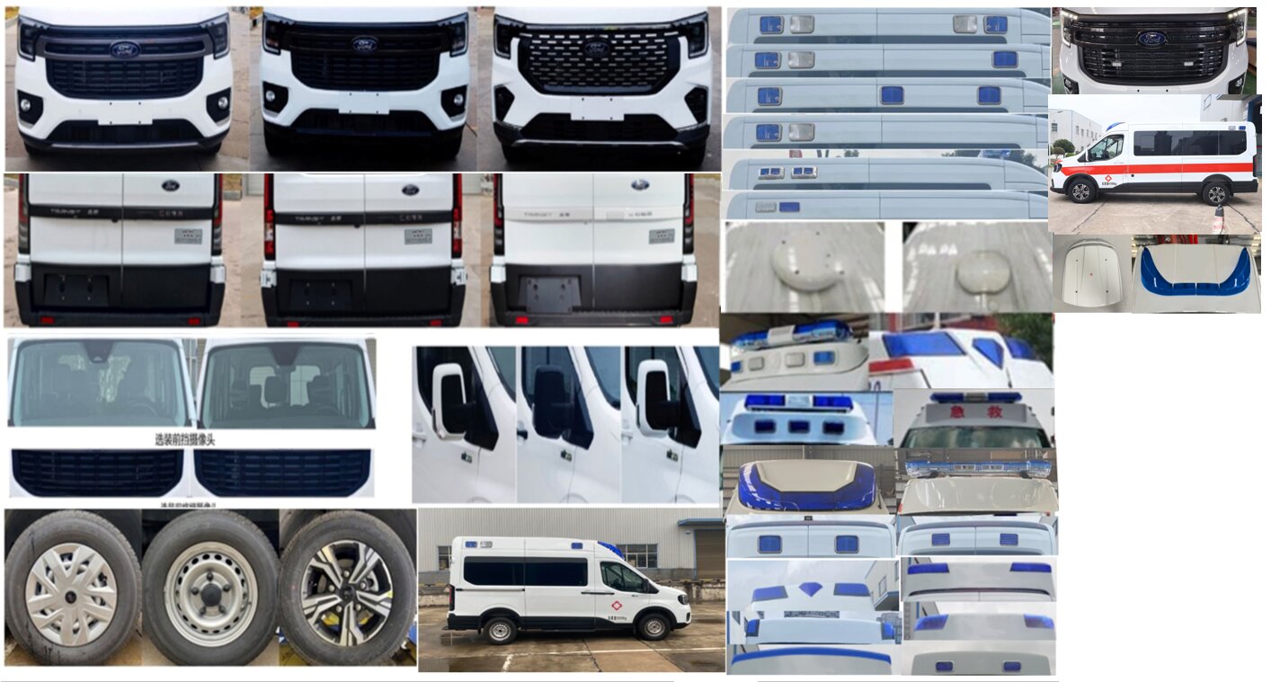 安穩(wěn)號牌TYM5040XJHV363C6救護車公告圖片