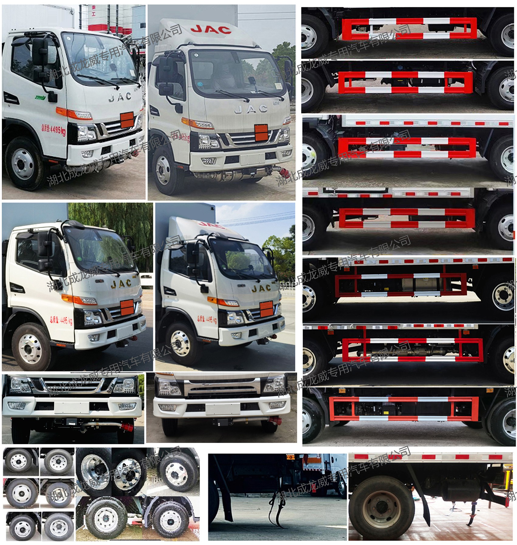 楚飛牌CLQ5045XRQ6HFC易燃?xì)怏w廂式運(yùn)輸車公告圖片