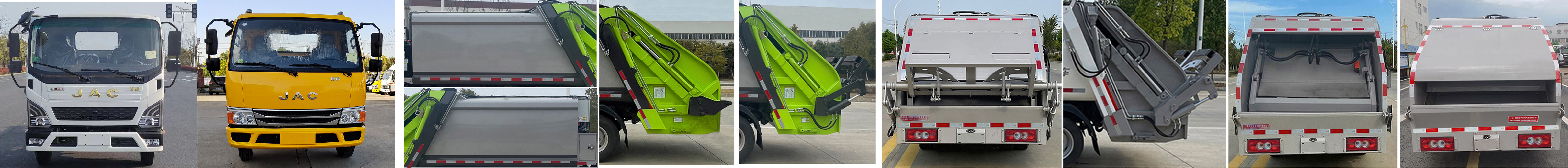 虹宇牌HYS5042ZYSH6壓縮式垃圾車(chē)公告圖片