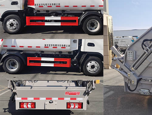 虹宇牌HYS5042ZYSH6壓縮式垃圾車(chē)公告圖片