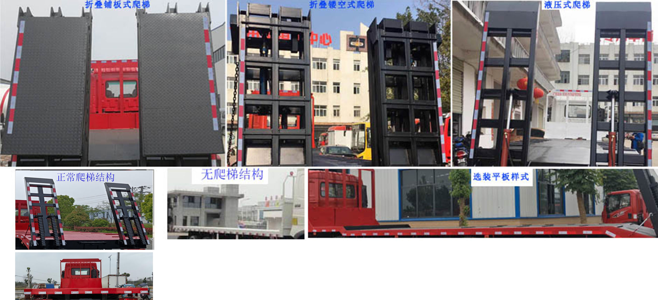 解放牌CA5251TPBP28K2L7T3E6A81平板運(yùn)輸車公告圖片