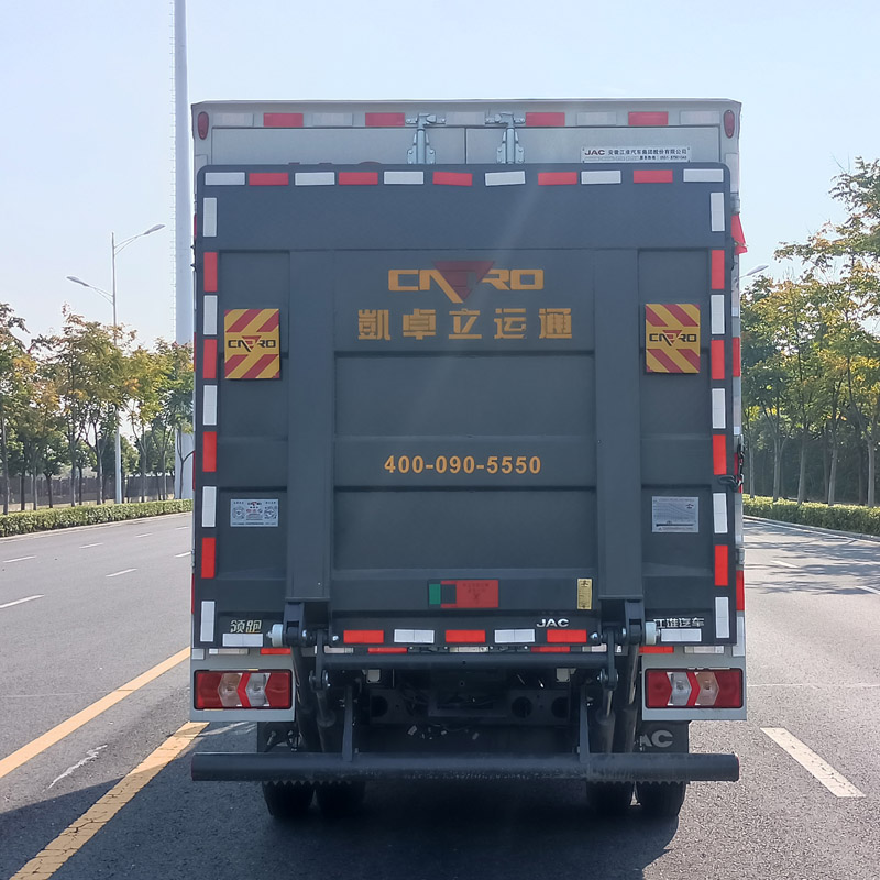 江淮牌HFC5041XXYP23K1C7QS-1厢式运输车公告图片