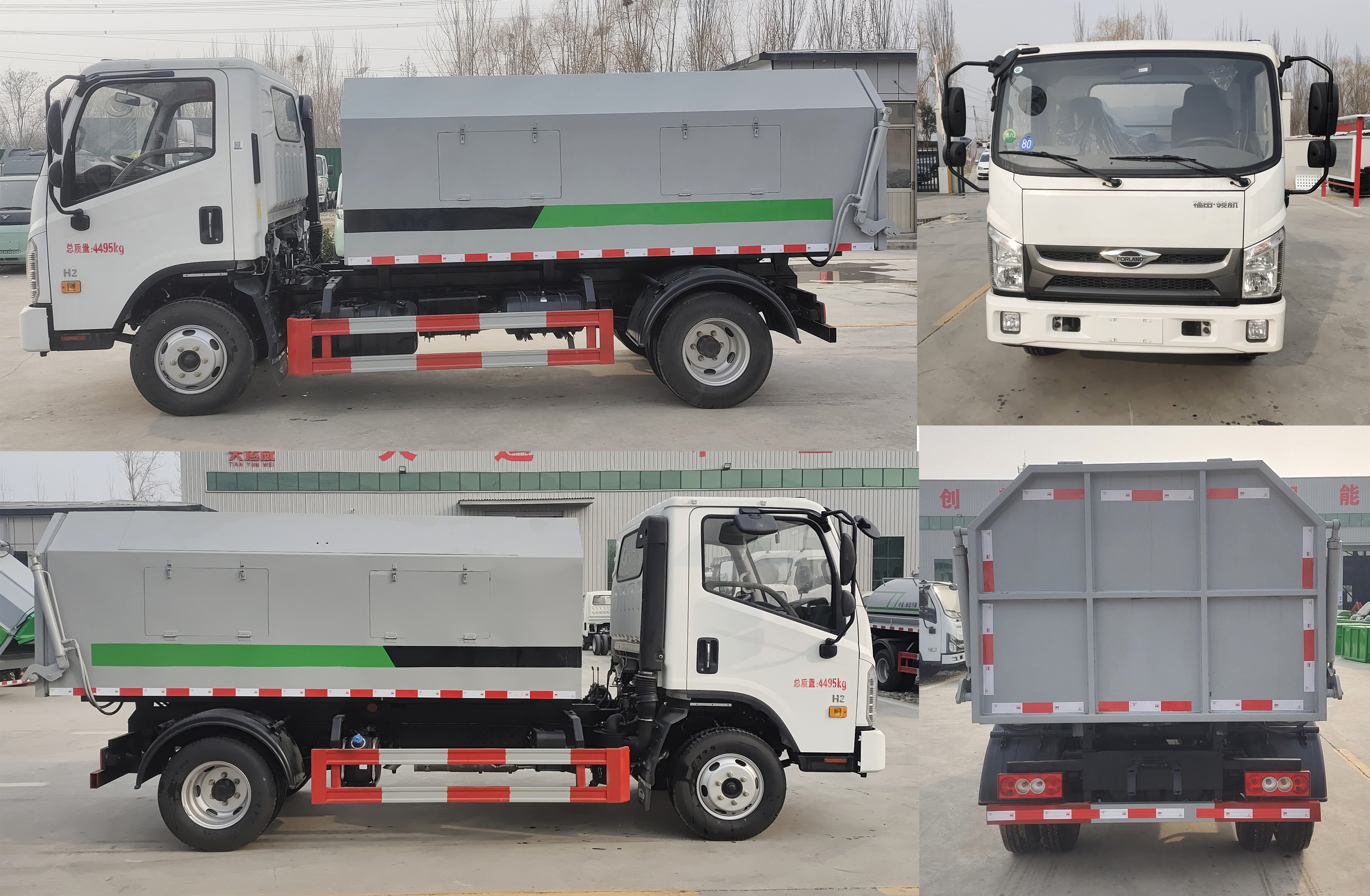 天運(yùn)威牌TYW5046ZXLB6廂式垃圾車公告圖片