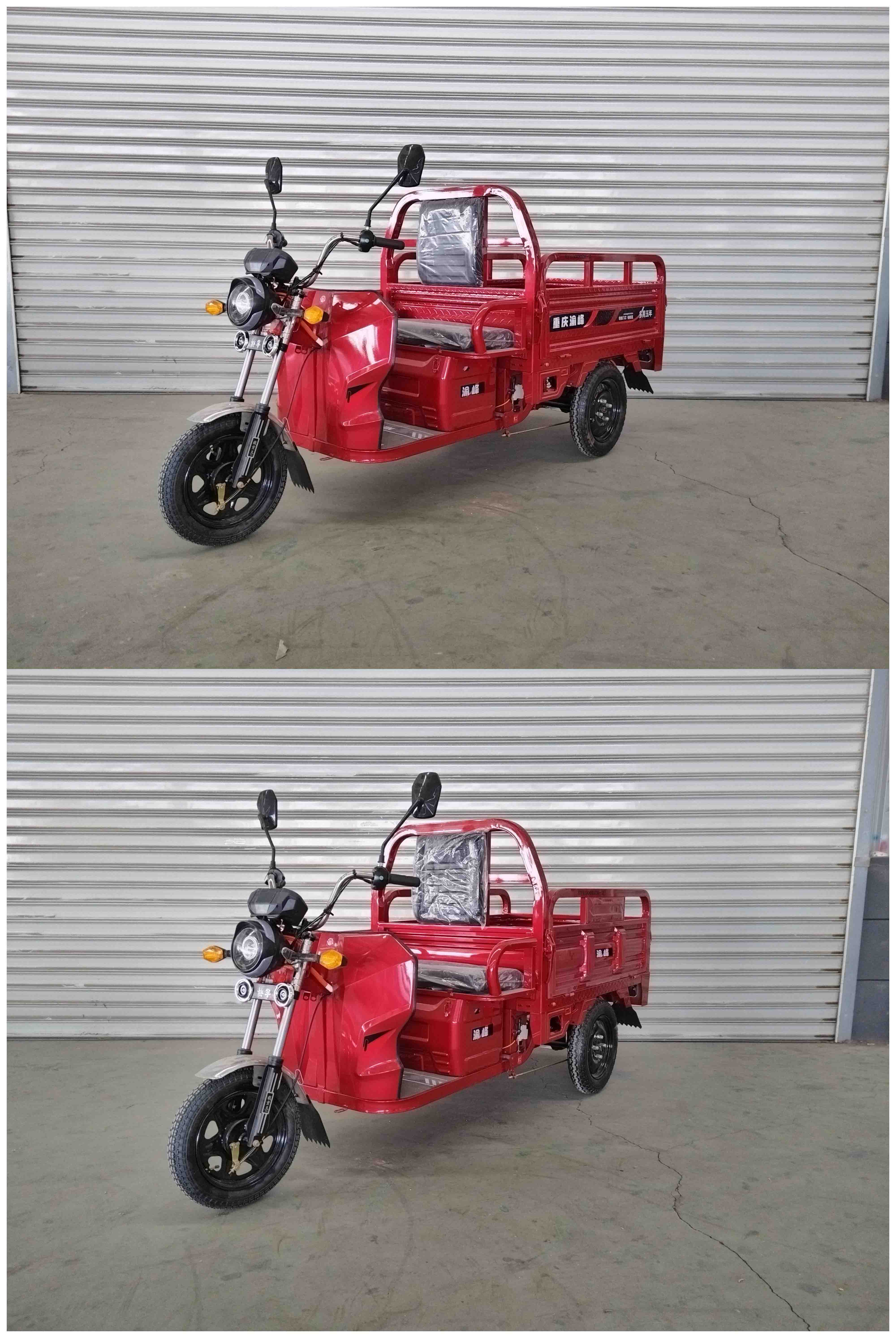 渝峰牌YF1500DZH-2电动正三轮摩托车公告图片