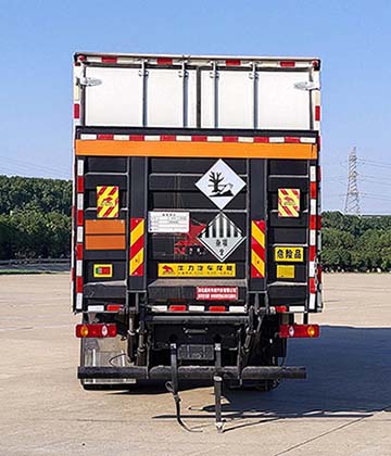 順風(fēng)智造牌SFZ5260XZWD6雜項(xiàng)危險(xiǎn)物品廂式運(yùn)輸車公告圖片