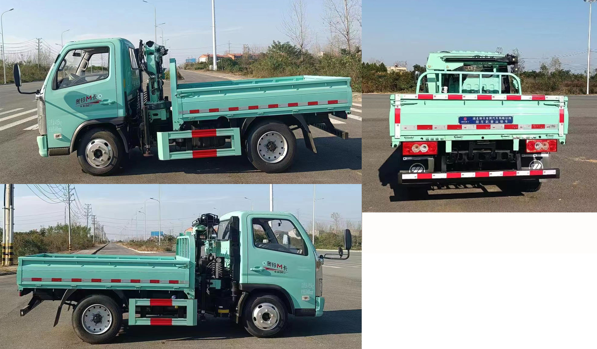 神百重工牌ABC5048JSQBJ6隨車起重運輸車公告圖片