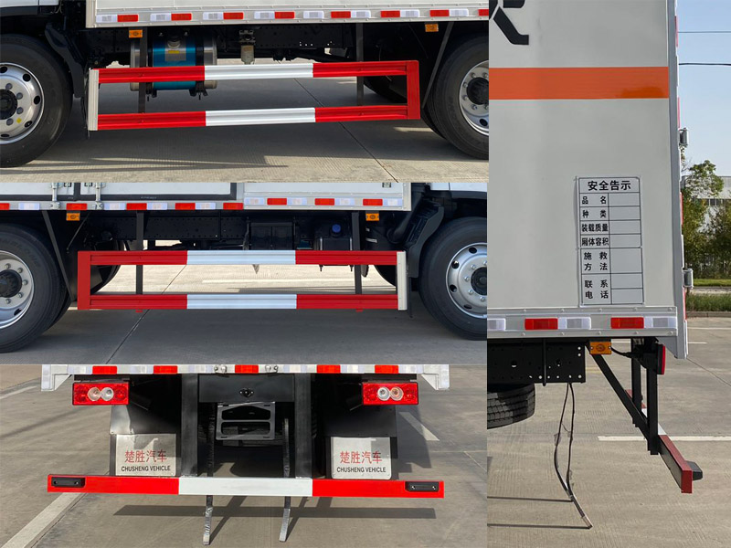 楚勝牌CSC5128XQYBK6爆破器材運輸車公告圖片