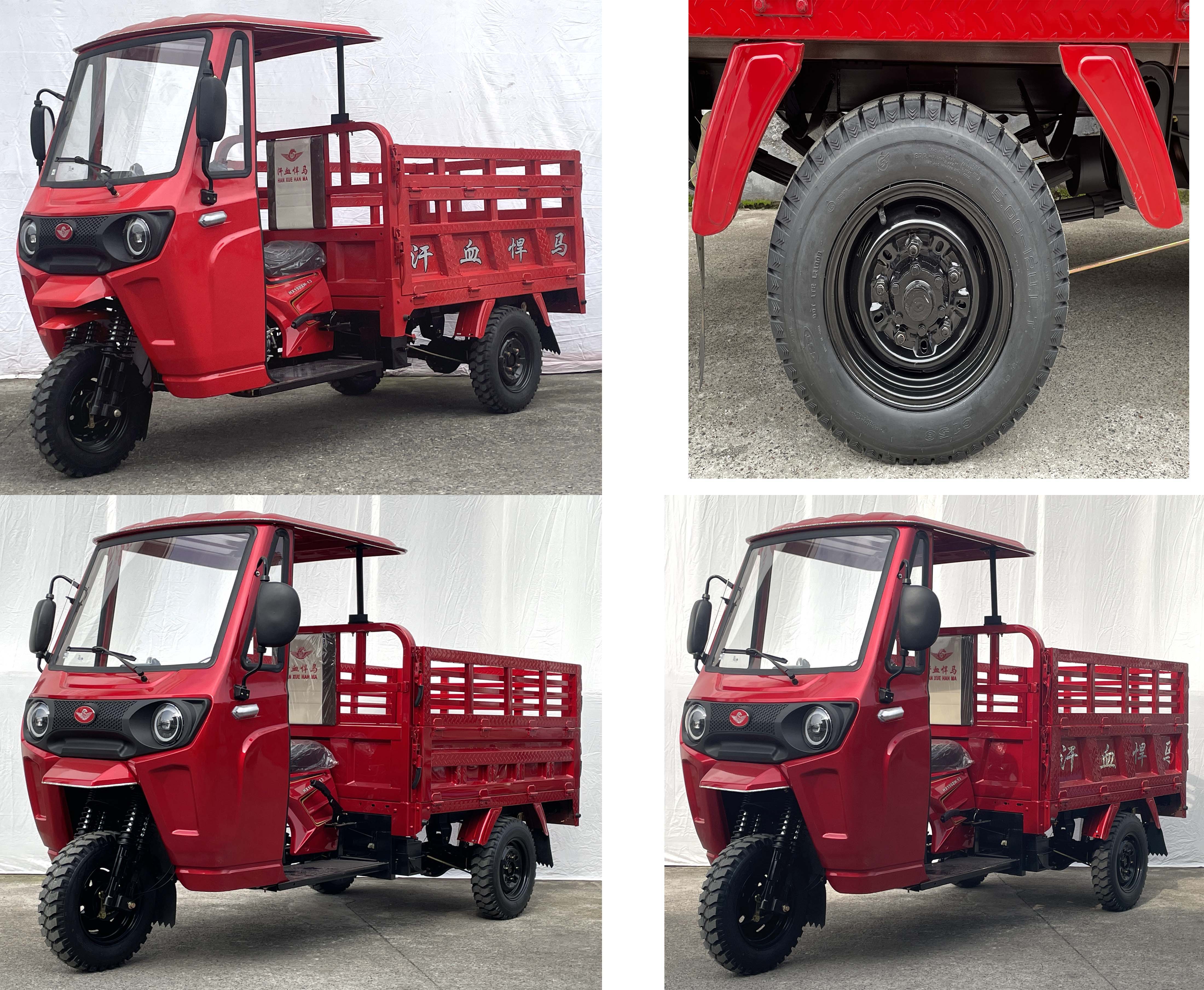 HX150ZH-13 汗血悍马牌149CC汽油前鼓式后鼓式正三轮摩托车图片