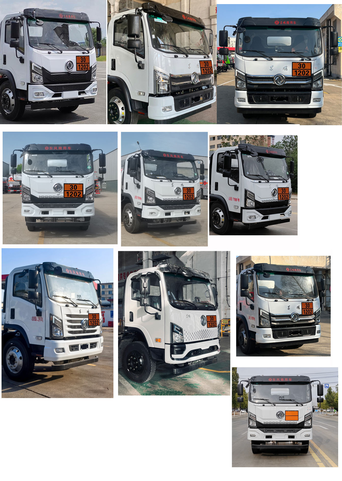 专威牌HTW5128GJYEZ6C加油车公告图片