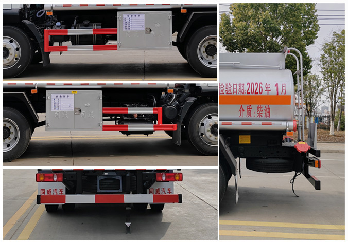 专威牌HTW5128GJYEZ6C加油车公告图片