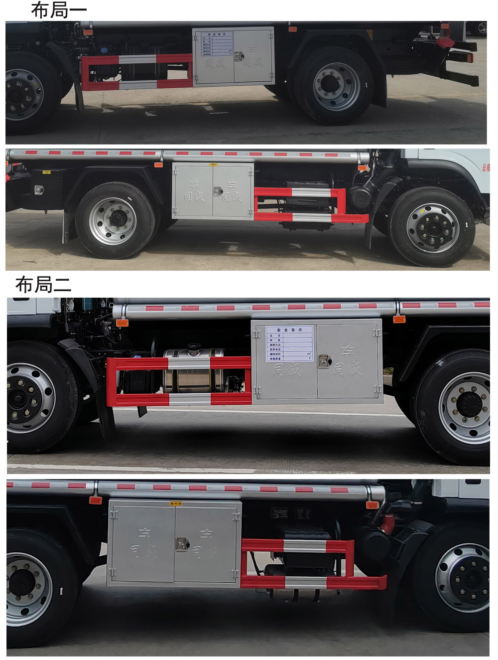 专威牌HTW5128GJYEZ6C加油车公告图片