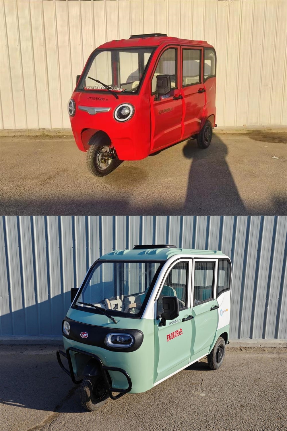 珠峰悦达牌ZY1200DZK-5电动正三轮摩托车公告图片