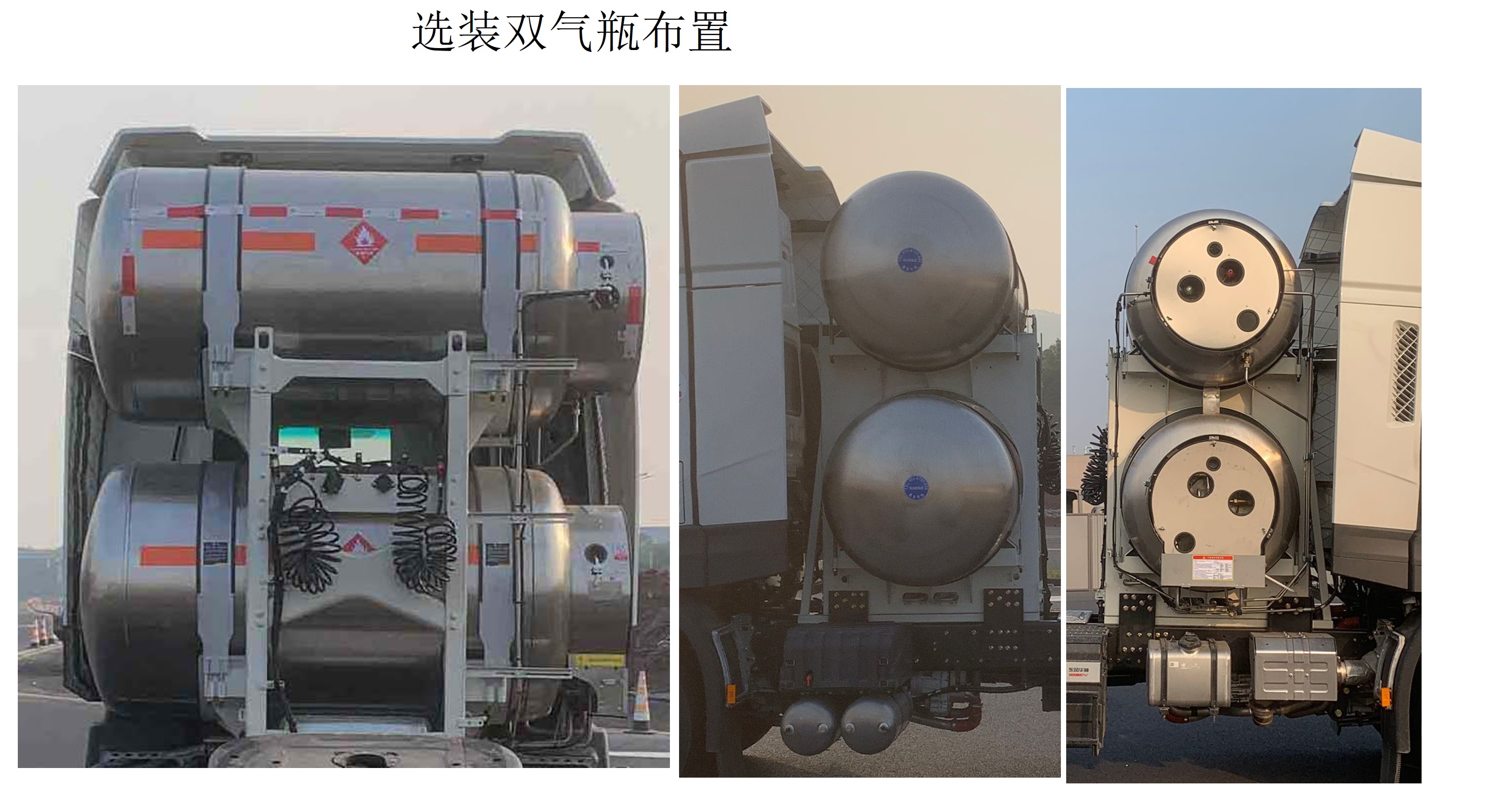 DFD4259GL6N1 华神牌530马力后双桥,后八轮LNG国六半挂牵引汽车图片