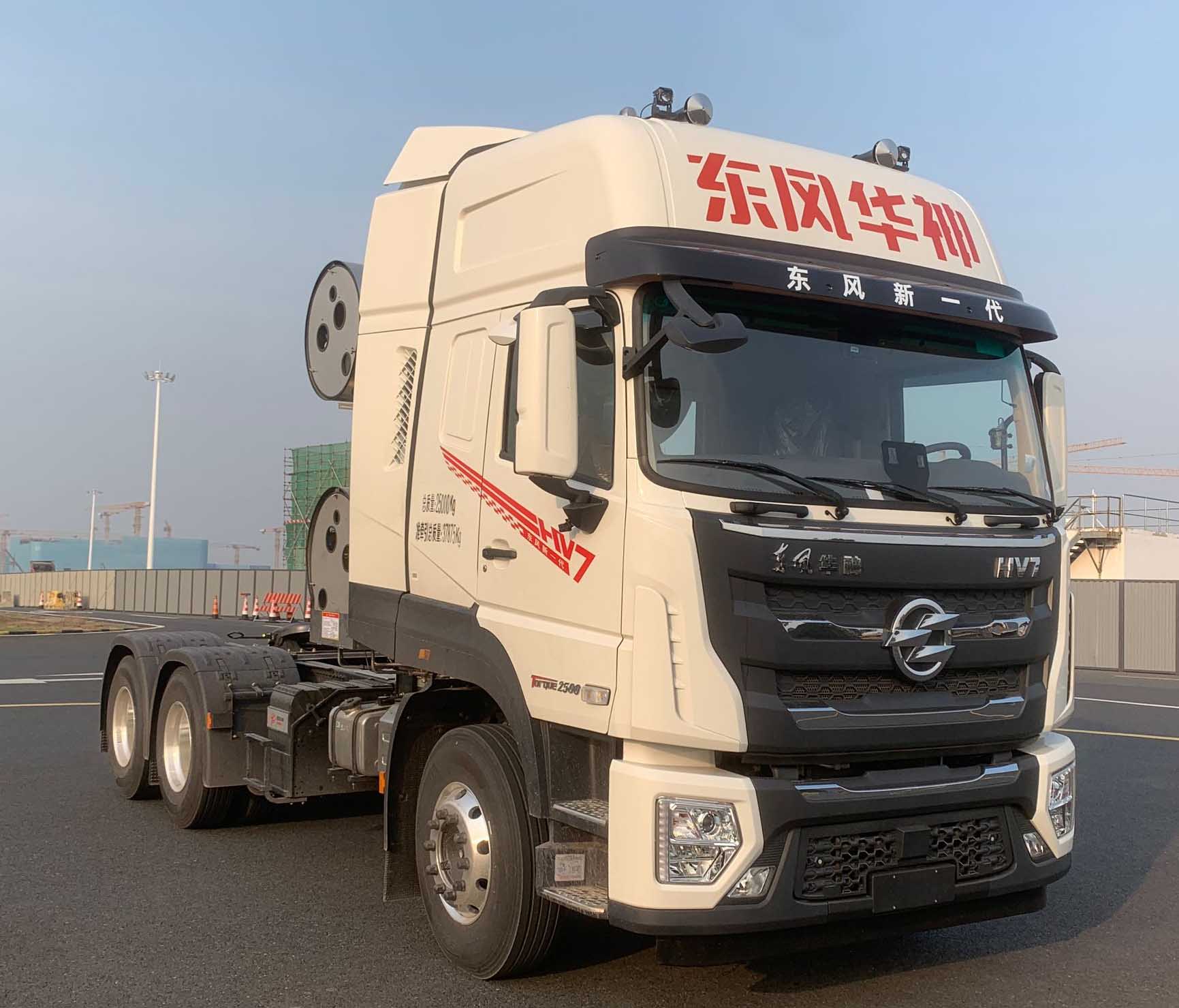 华神牌 530马力 半挂牵引汽车(DFD4259GL6N2)