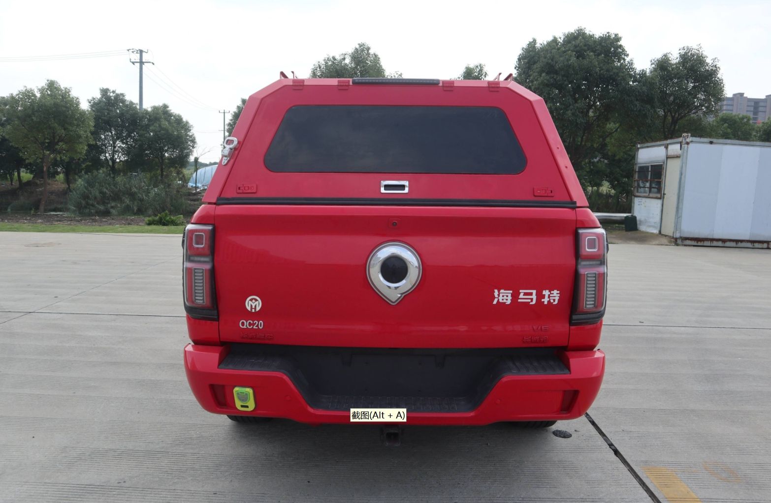 海翔龍牌AXF5030TXFQC20器材消防車(chē)公告圖片