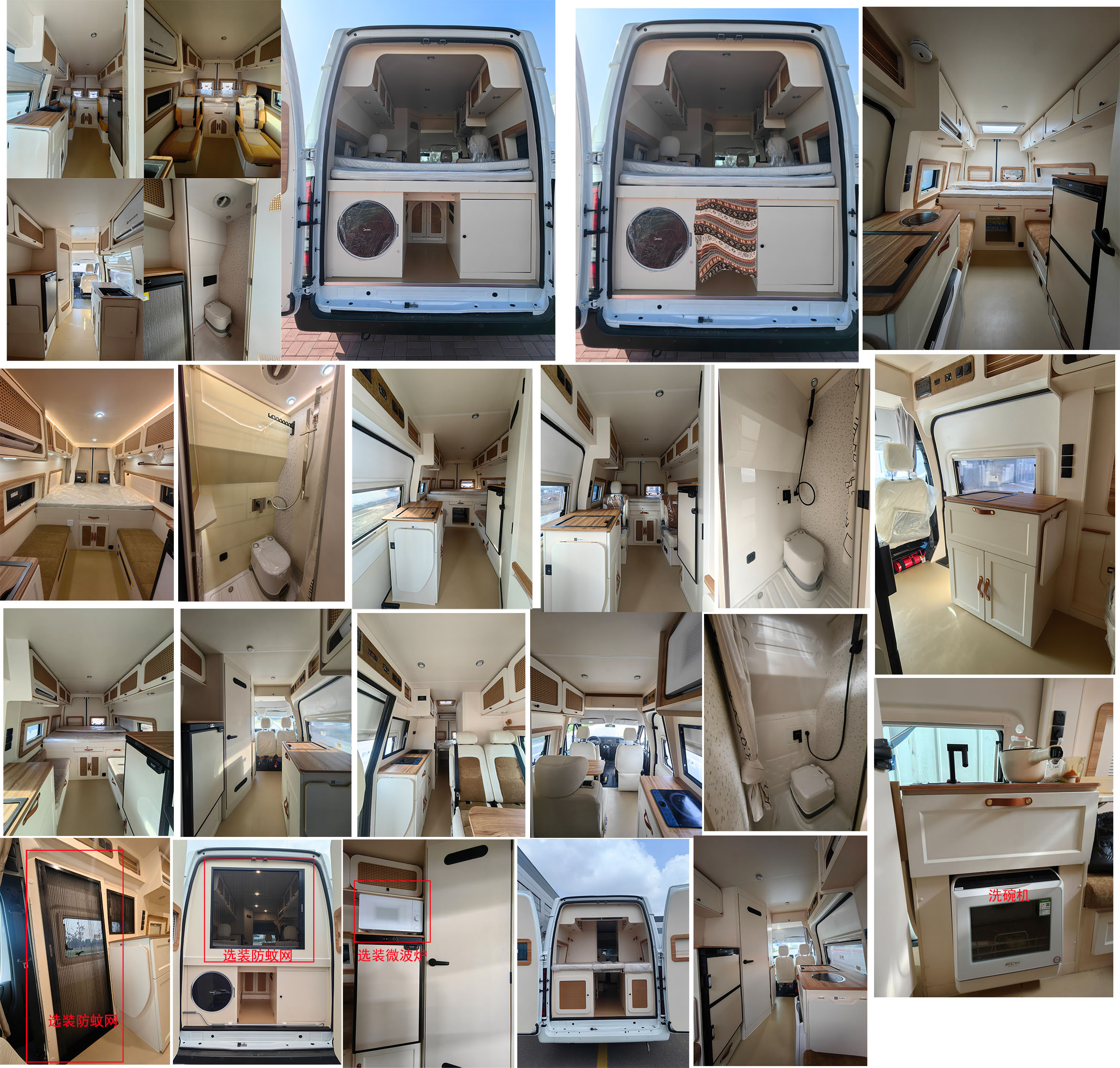 大馳牌DCQ5042XLJ旅居車公告圖片