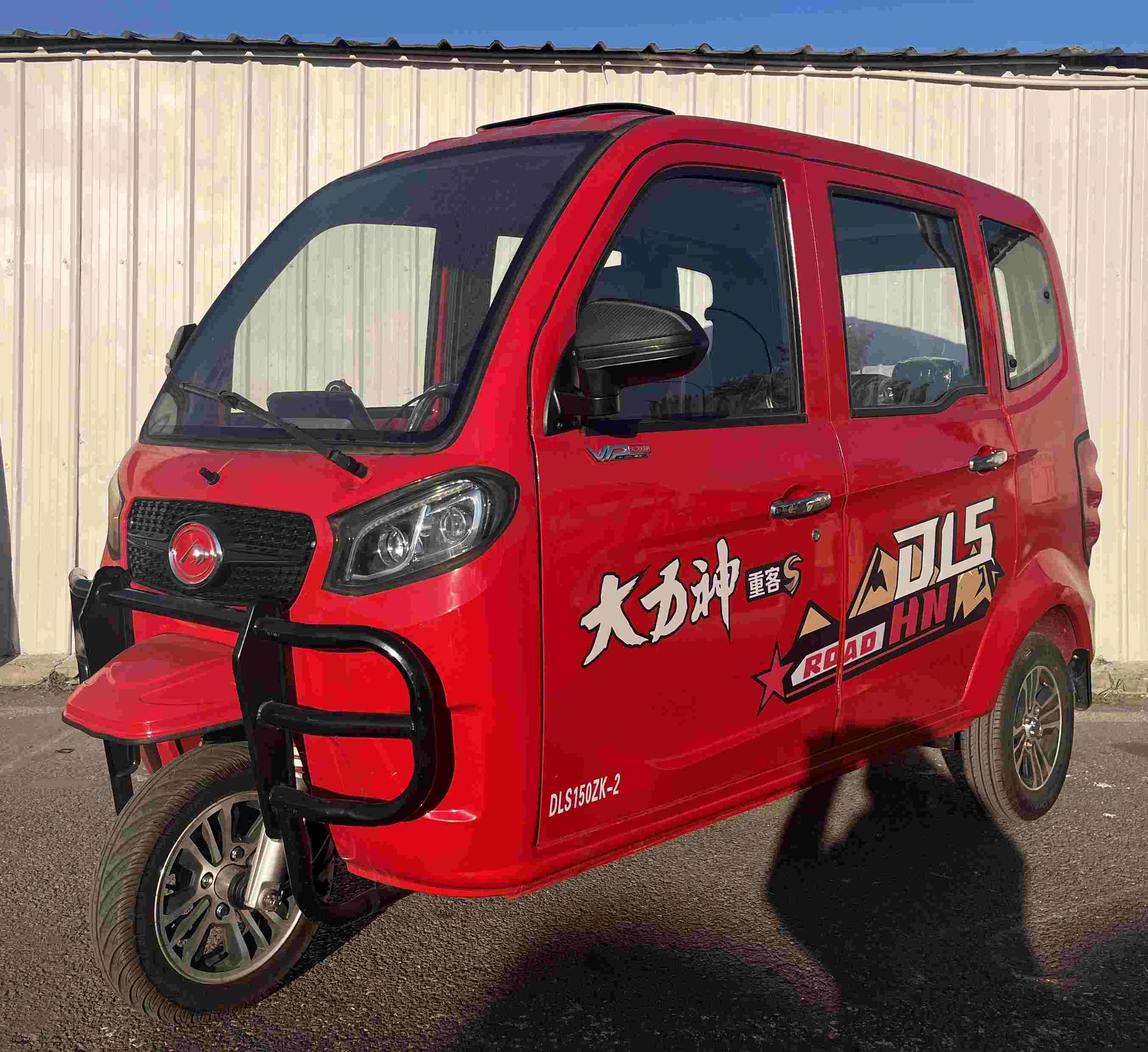 正三轮摩托车