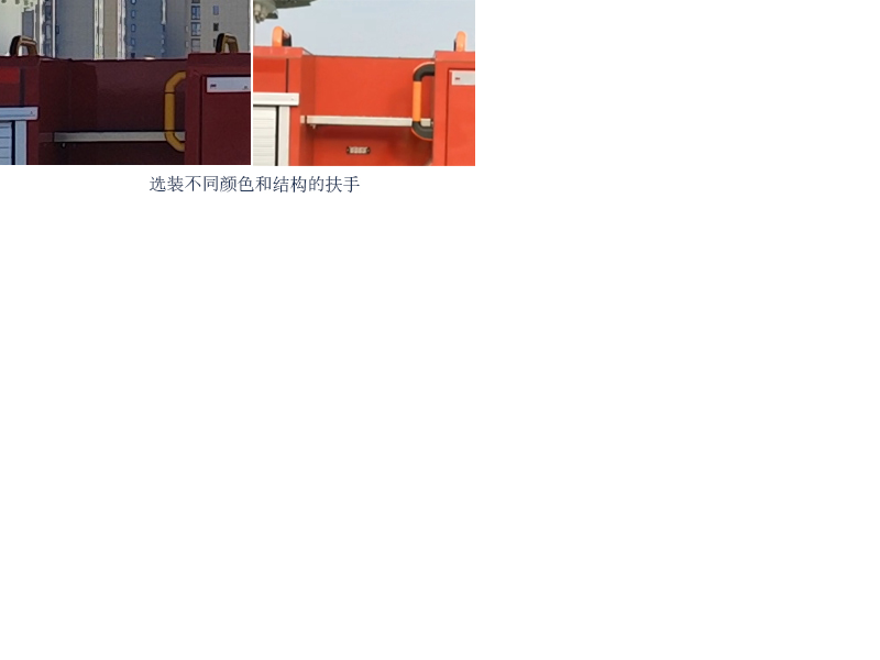 中联牌ZLF5340JXFDG55登高平台消防车公告图片