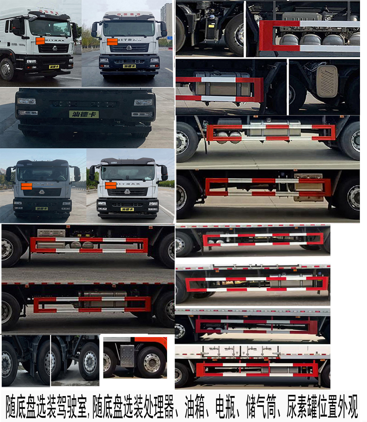 百捷牌QYY5210XQYZZ6爆破器材運(yùn)輸車公告圖片