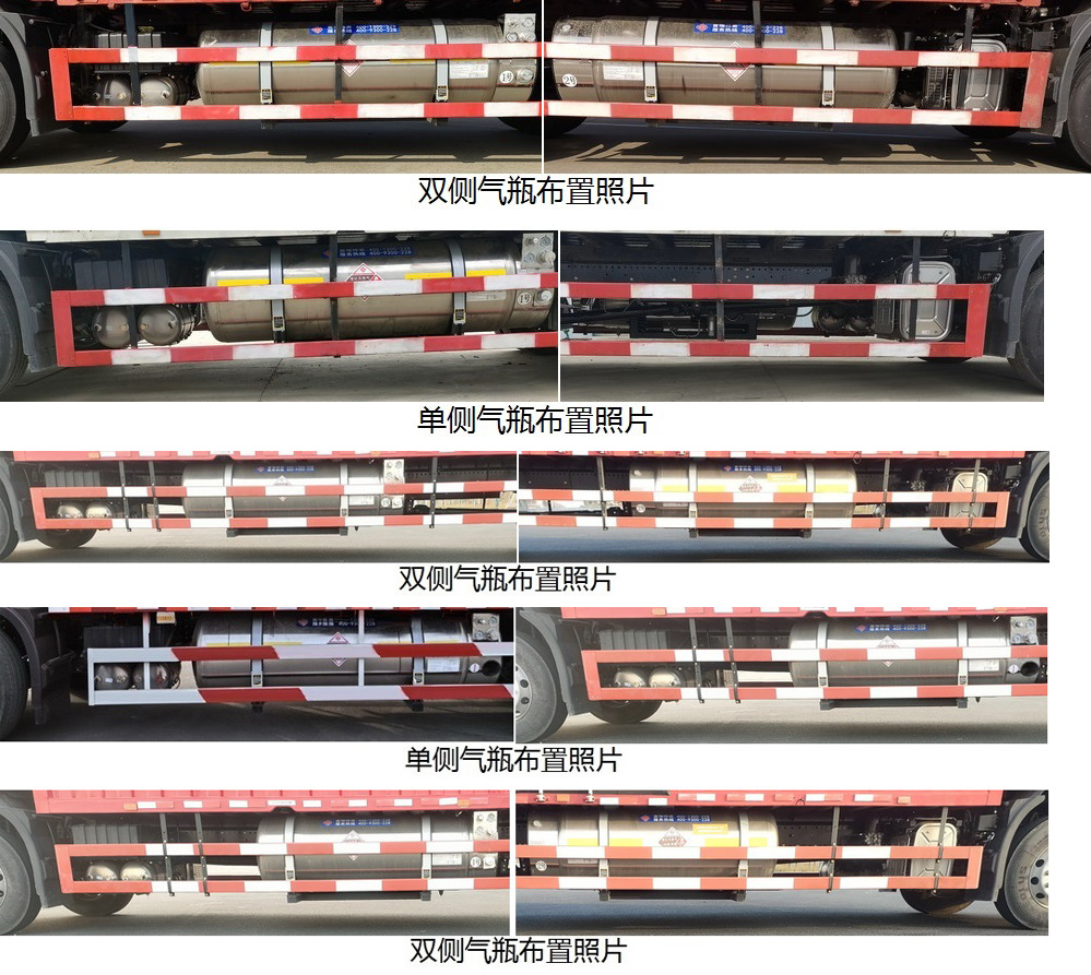 东风牌DFH5180XYKEX27翼开启厢式车公告图片