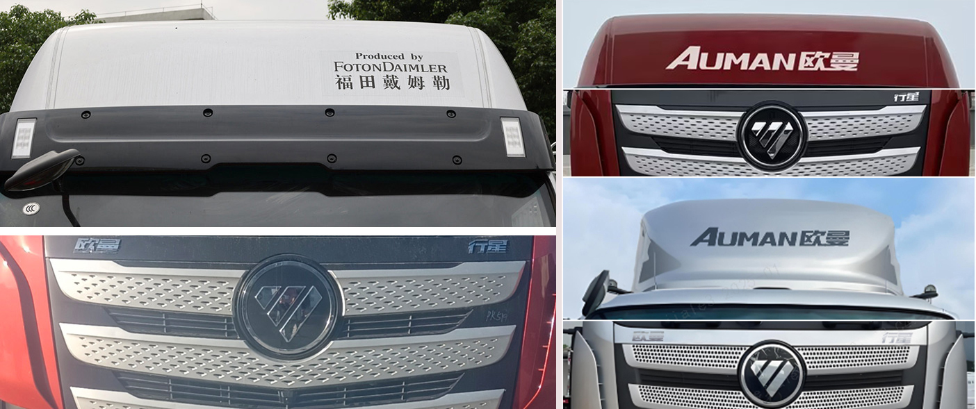 BJ1161Y6AKL-01 欧曼牌260马力单桥柴油6.8米国六载货汽车图片