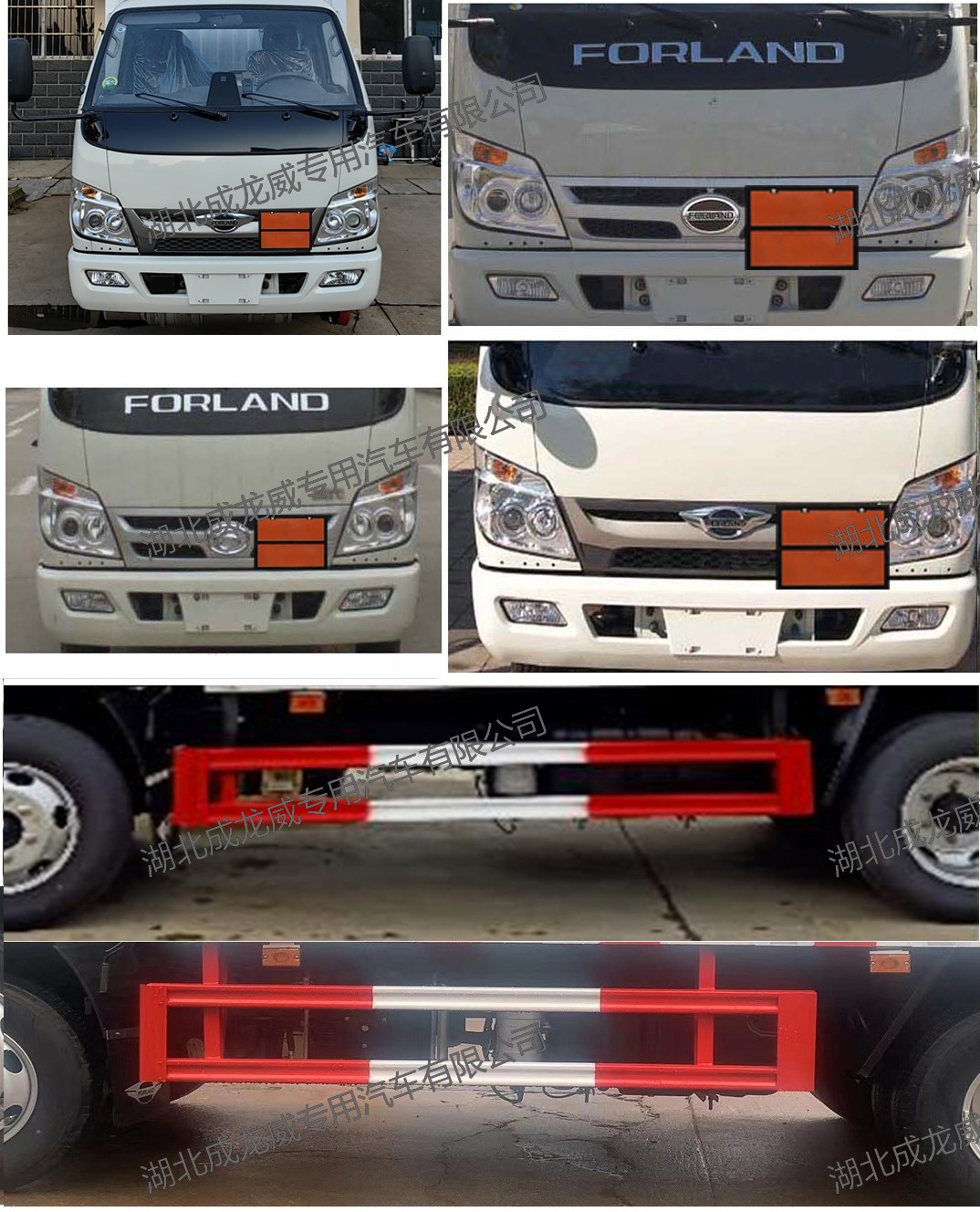 楚飛牌CLQ5045TQP6BJ氣瓶運(yùn)輸車公告圖片