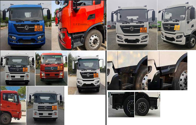 專威牌HTW5180GJYDQ6加油車公告圖片