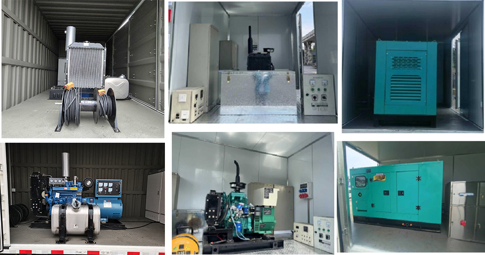 大衡輝牌SJQ5040XDYZQE6電源車公告圖片