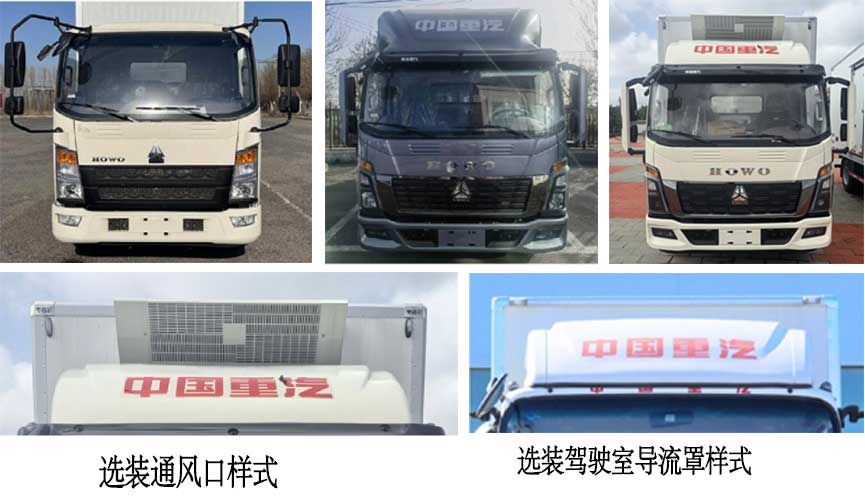 大衡輝牌SJQ5040XDYZQE6電源車公告圖片