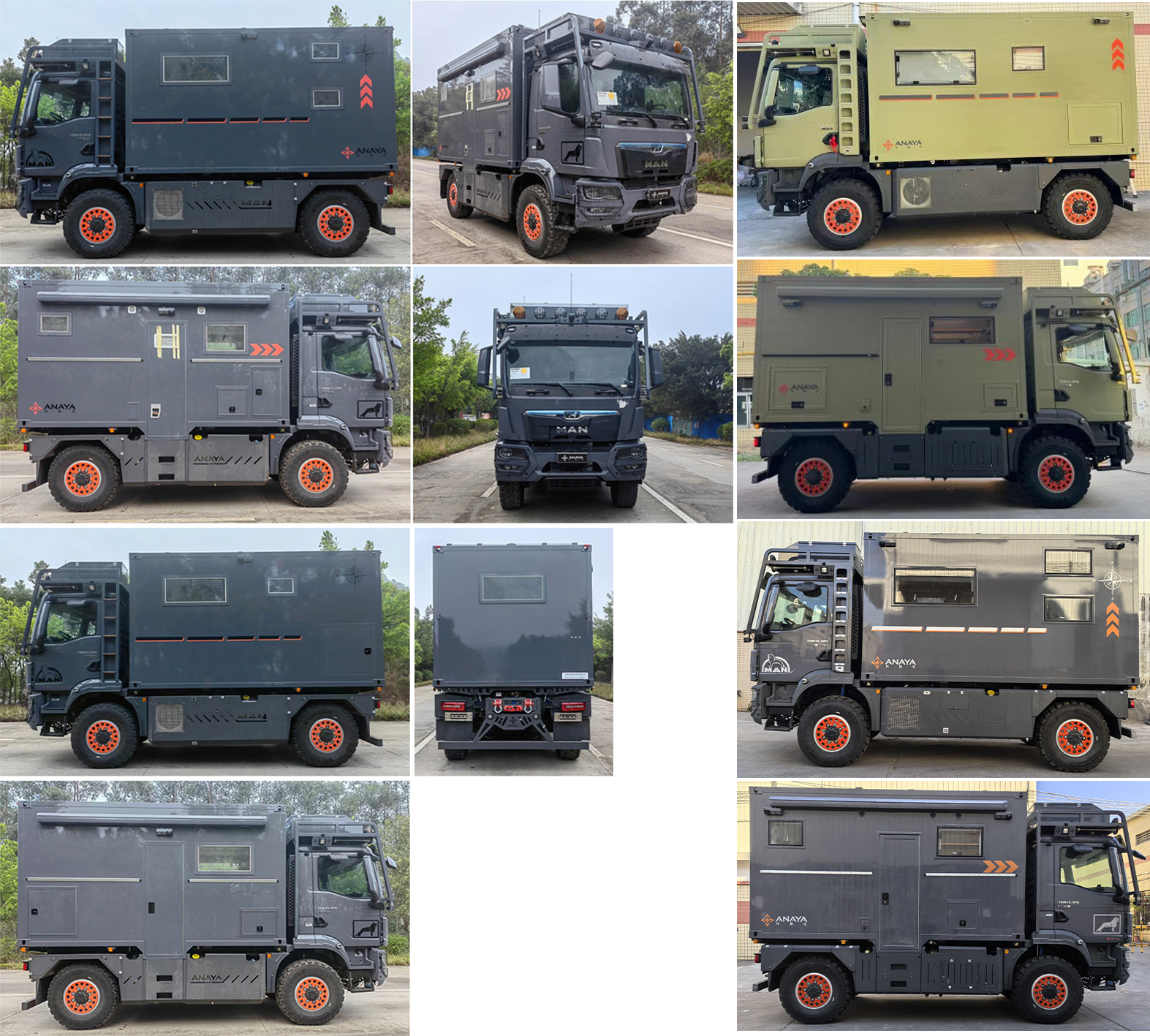 阿娜蕥牌MRN5100XLJM6B旅居車公告圖片