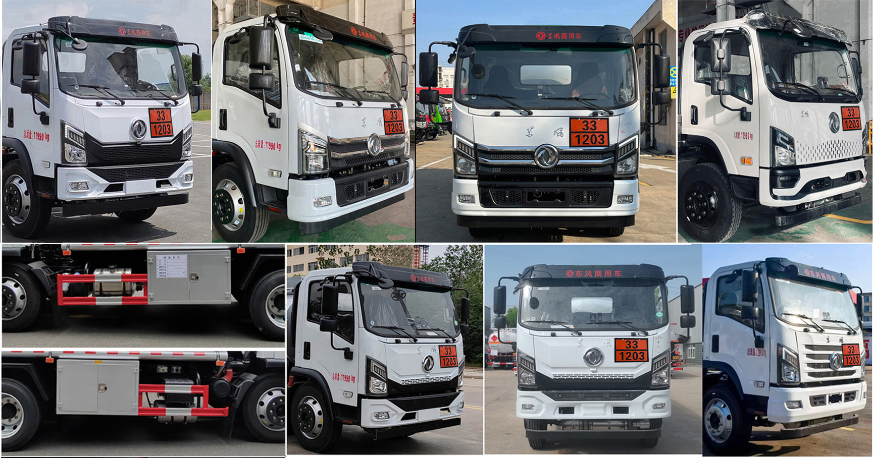 专力牌ZLC5120GJYEQ6加油车公告图片