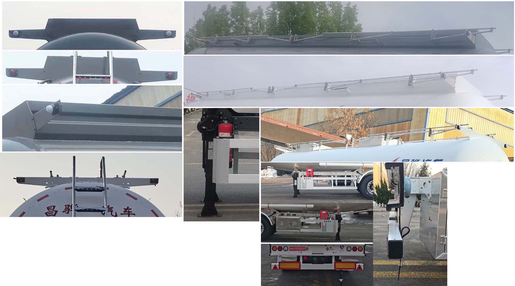 昌骅牌HCH9407GRY44易燃液体罐式运输半挂车公告图片