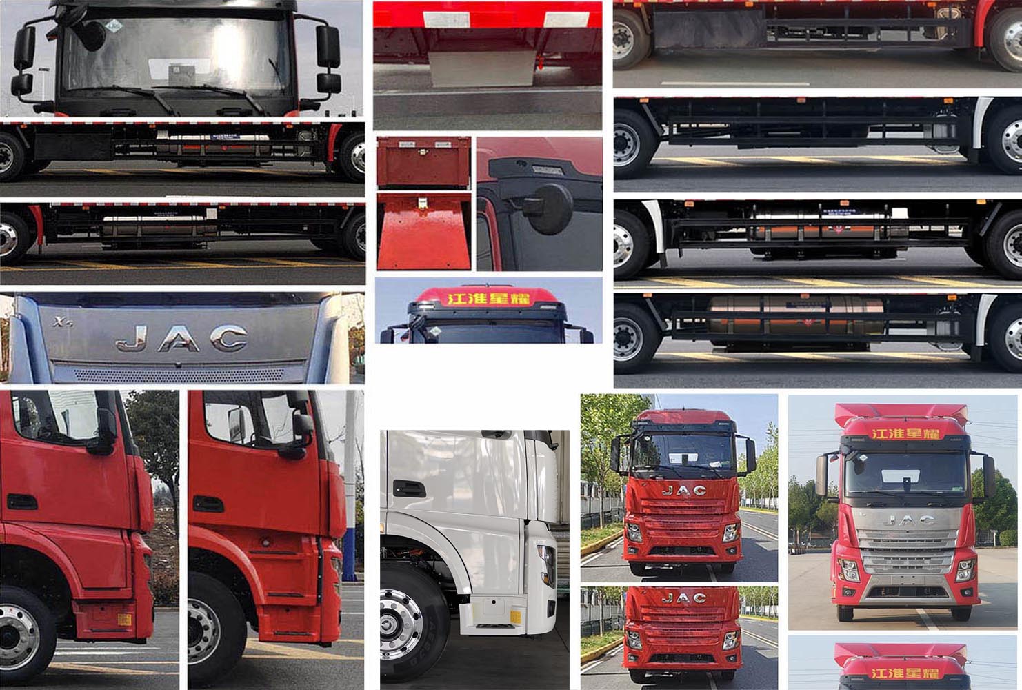 江淮牌HFC5181XYKP4N4A70S翼開啟廂式車公告圖片