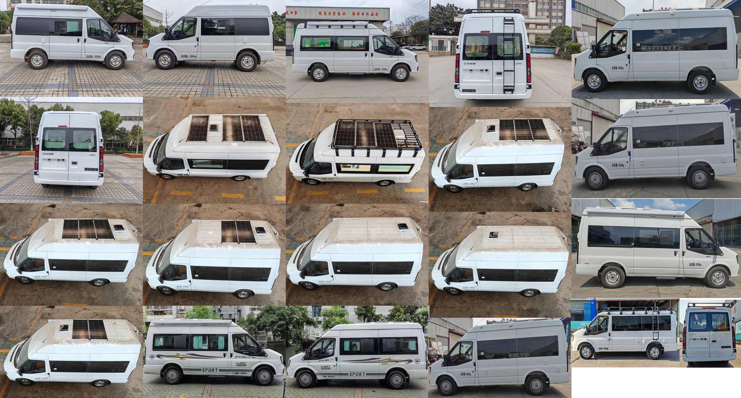 春城牌HXP5041TSY宿营车公告图片