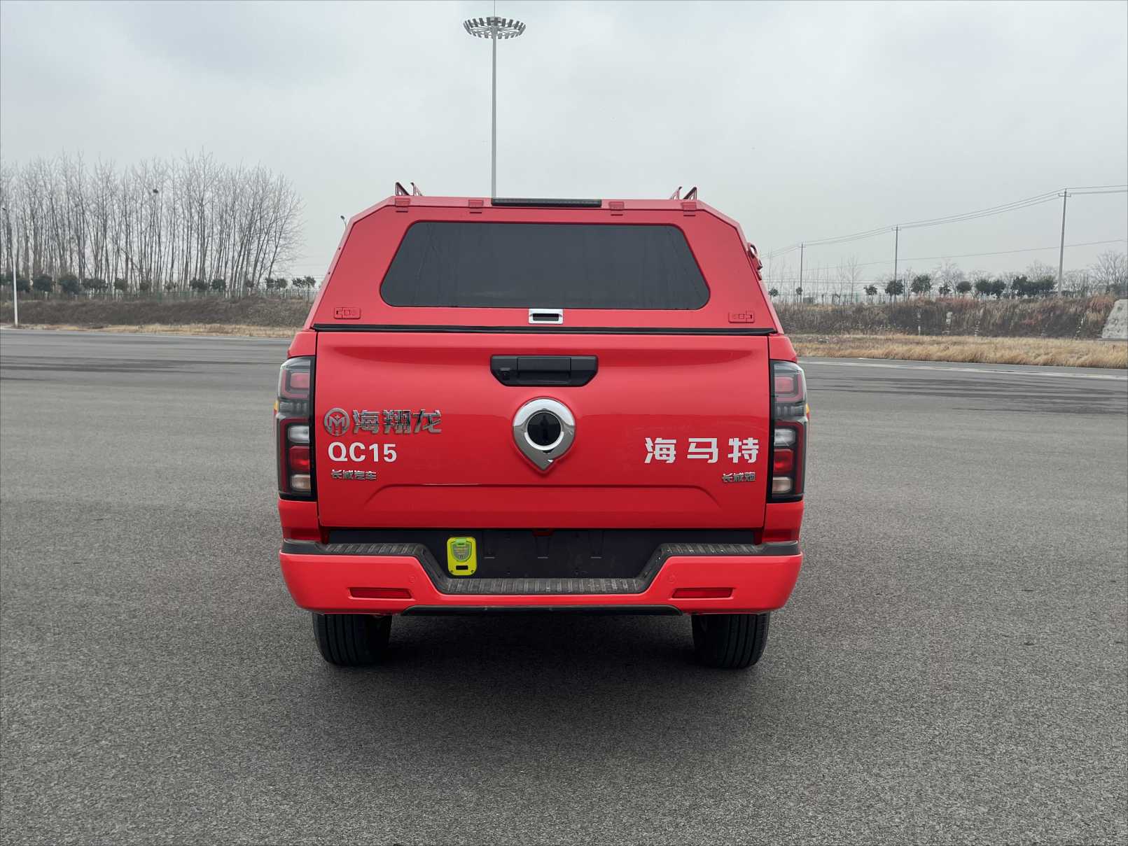 海翔龍牌AXF5030TXFQC15器材消防車公告圖片