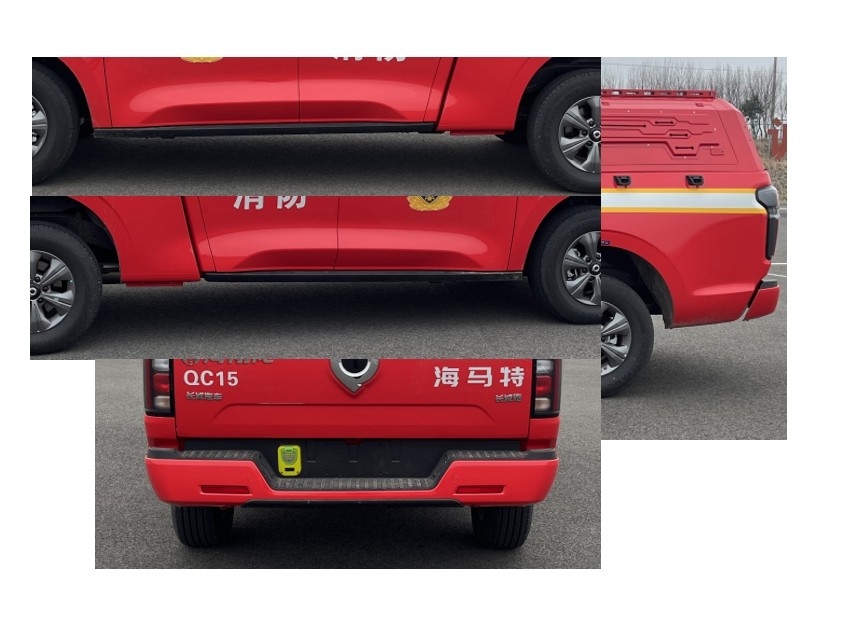 海翔龍牌AXF5030TXFQC15器材消防車公告圖片