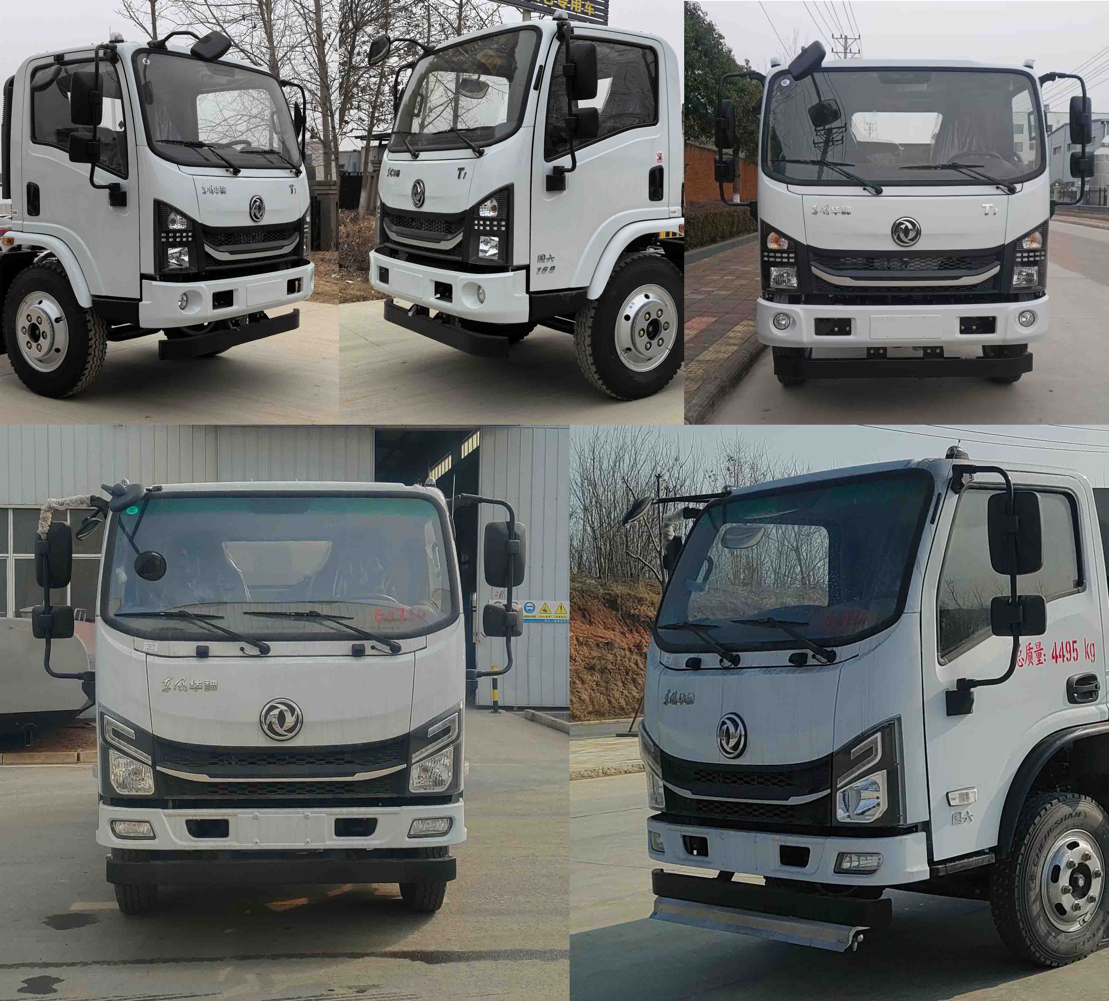 凯力风牌KLF5045TYHE6路面养护车公告图片