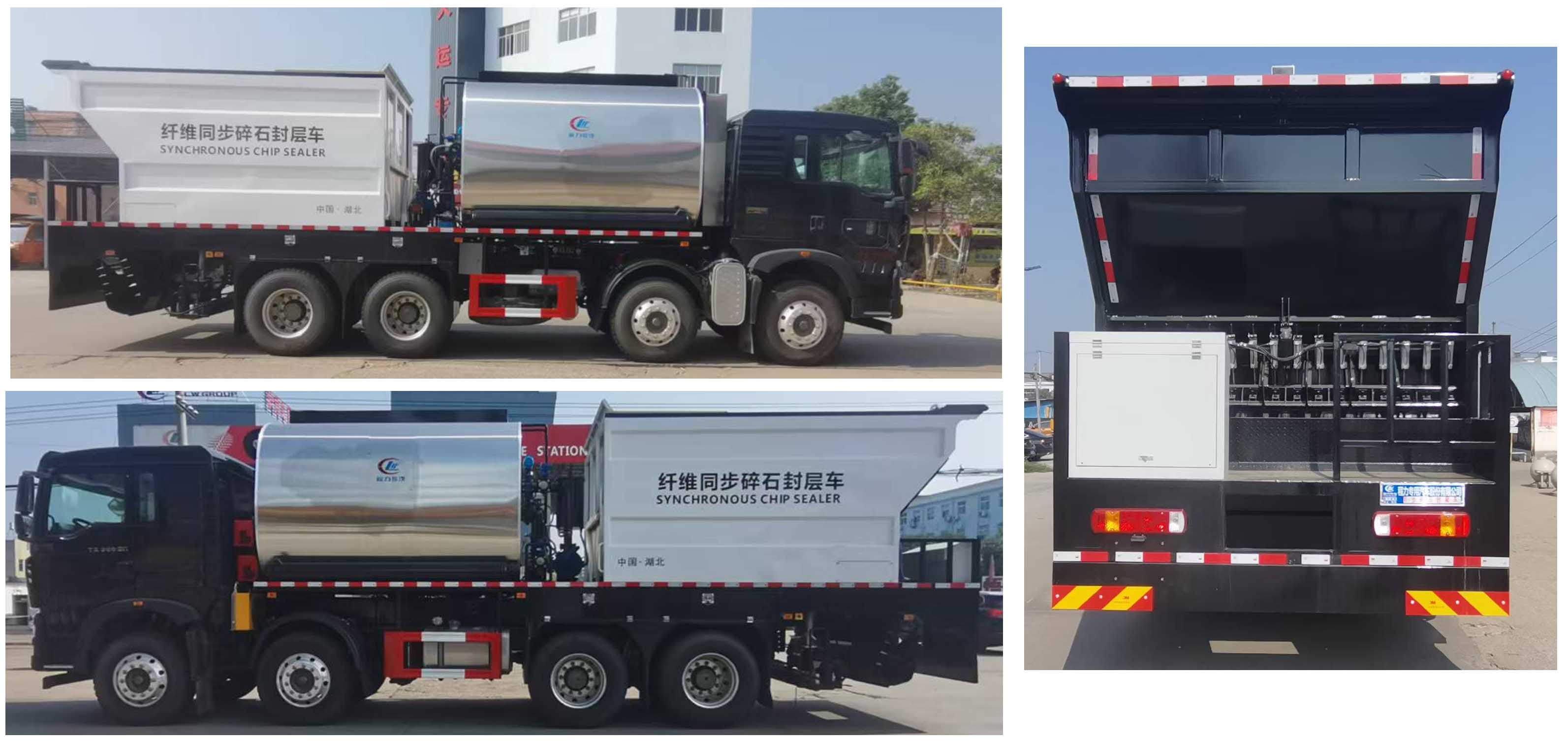 程力威牌CLW5310TFCZALY同步碎石封層車公告圖片