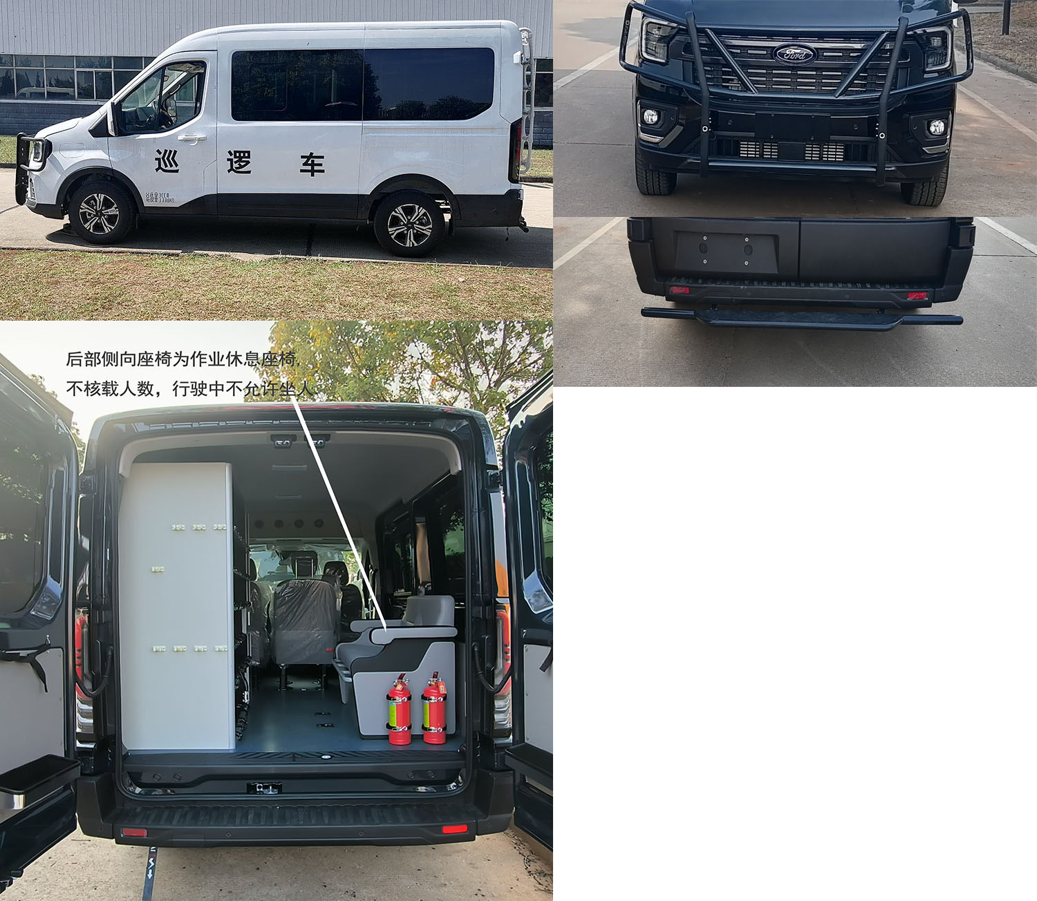 江改牌JX5045TXUMMJ6-K巡邏車公告圖片