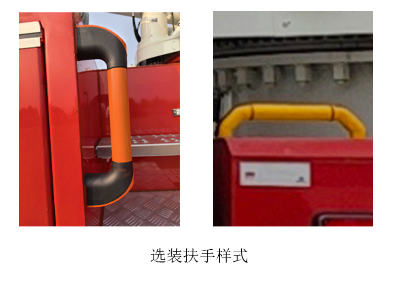 云梯消防车图片