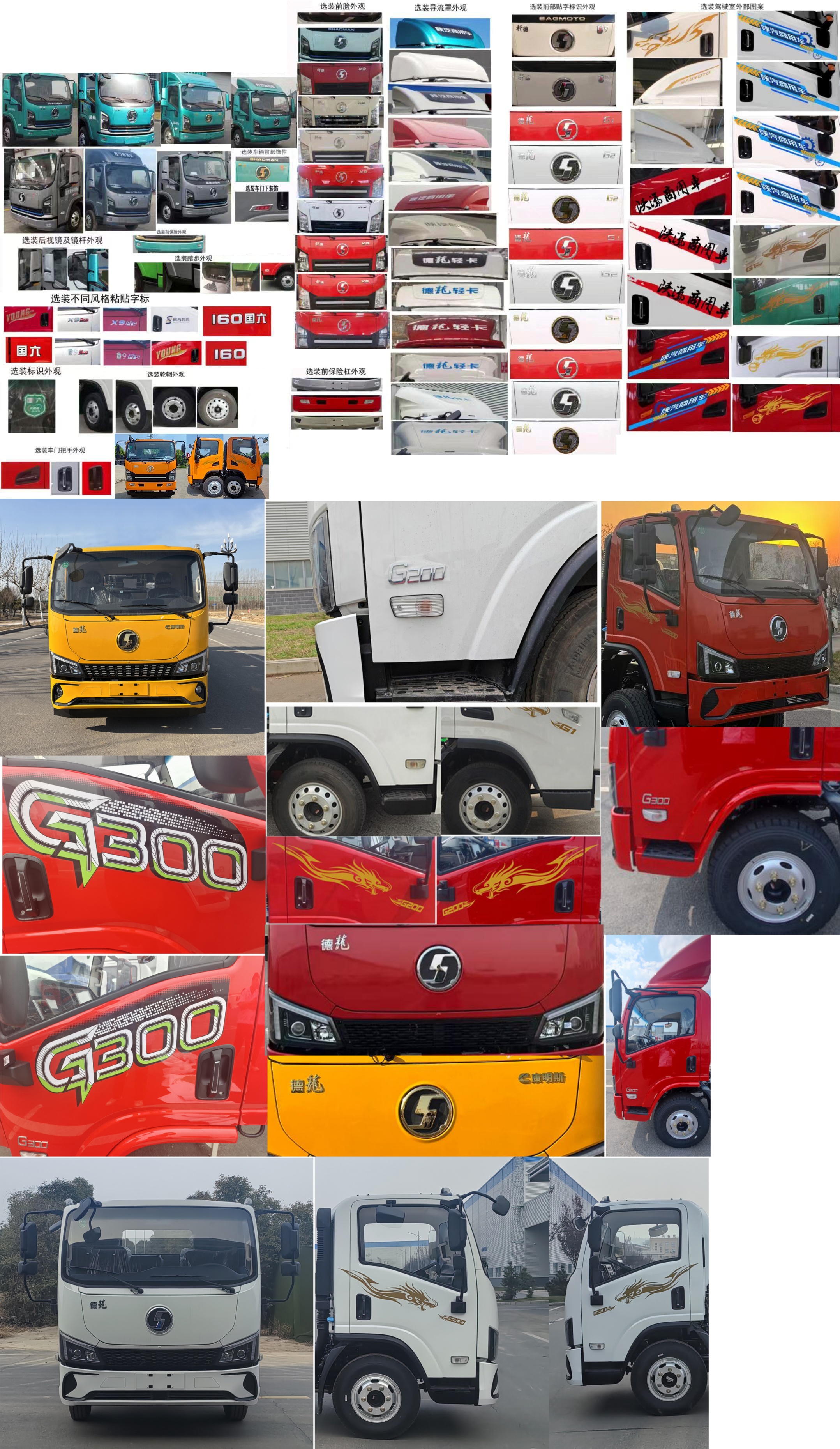 鈺豐源牌YFY5140GQWS6清洗吸污車公告圖片