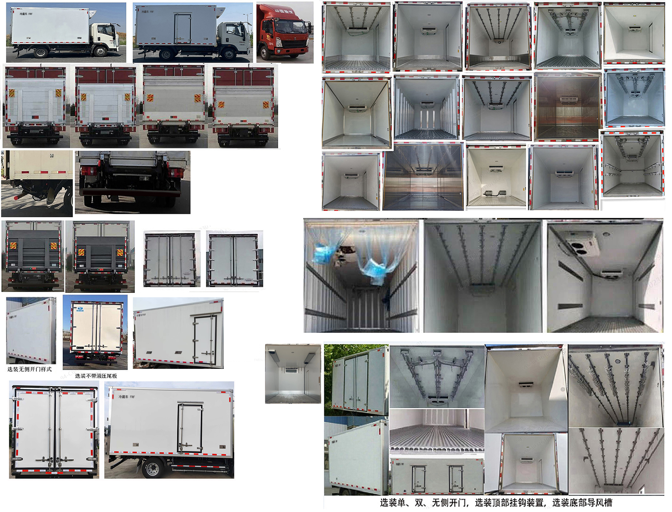 豪沃牌ZZ5047XLCH3414Z147BEVA0純電動冷藏車公告圖片