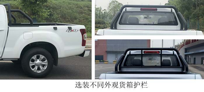 JXW1033CSGZ 江西五十铃牌120马力单桥柴油1.8米国六多用途货车图片