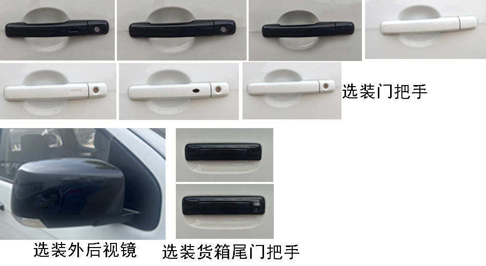 JXW1033CSGZ 江西五十铃牌120马力单桥柴油1.8米国六多用途货车图片